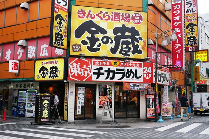 chiakrameshi1