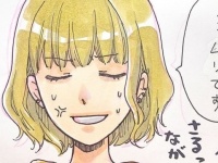 ちょっと黙ろっか。初対面でされると幻滅してしまう自慢話【恋活した話 #16】