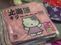 othreeさん撮影、Flickrより