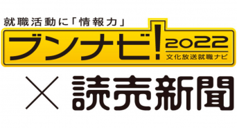 株式会社文化放送キャリアパートナーズのプレスリリース画像