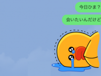 ゾッとする。「メンヘラ認定」されがちなLINEの特徴3つ