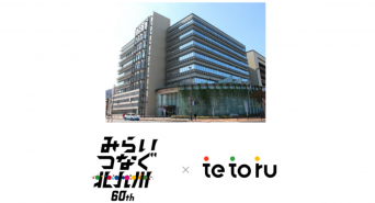 Classi株式会社のプレスリリース画像