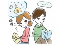 30歳を過ぎるまで「結婚はしない」と言う彼と、付き合い続けていい？