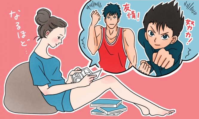 マンガで学ぶ男心！？彼が子供時代に夢中になったマンガ4つ