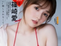 ⒞中村和孝（秋田書店）