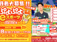 キスケ株式会社のプレスリリース画像