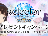 コムシード株式会社のプレスリリース画像