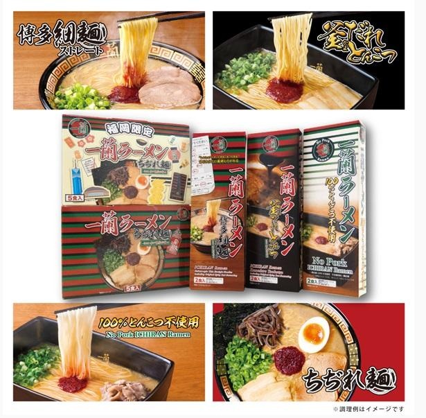 （画像は公式サイトより）