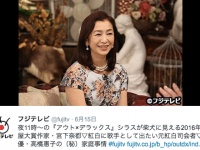 エレガントな大女優・高橋惠子がイメージと違いすぎてパニックに陥る視聴者続出　「頭突きでは絶対に負けない」「犬と一緒にケージに入って過ごす」