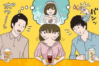 「結婚願望がない男性」の特徴3つ