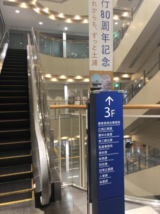商業施設の名残が感じられる(画像は習志野地理研究会@narashino_chiriさん提供)