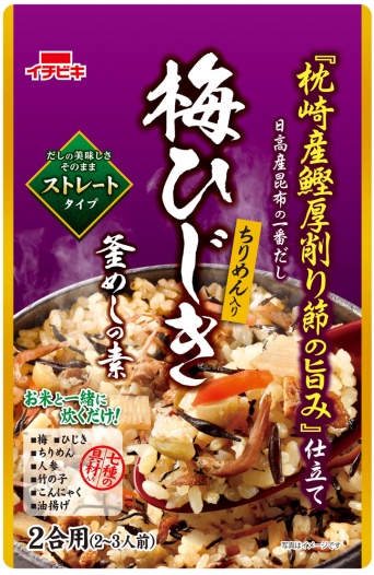 イチビキ株式会社のプレスリリース画像