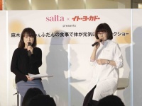 株式会社セブン＆アイ出版のプレスリリース画像