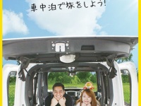 株式会社MICのプレスリリース画像