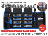 株式会社サードウェーブのプレスリリース画像