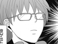 つまんなっ!!!　婚活市場で“良い人止まり”の男性の特徴【合理的な婚活～DINKsを本気で目指すおたくの実録婚活漫画～ #4】