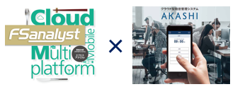 東芝テック株式会社　（PR代行：エムカラーデザイン株式会社）のプレスリリース画像