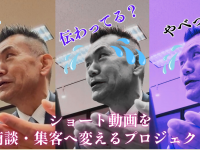 旅でるのプレスリリース画像