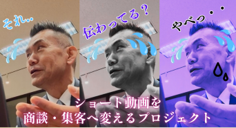 旅でるのプレスリリース画像