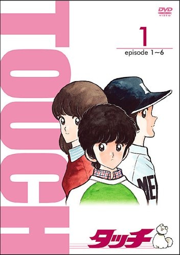 (C)あだち充 ／ 小学館・東宝・ADK
