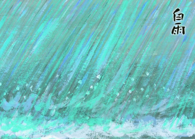 夏_07白雨