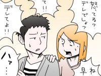 【追い込み女子の実態】もう、あまのじゃくなんだから！　好きな男性からの「ツンデレな言動」