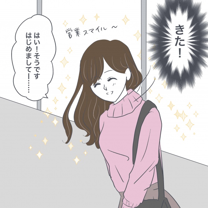 漫画