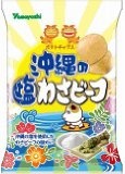 山芳 ポテトチップス　沖縄の塩わさビーフ 1箱(12袋入)