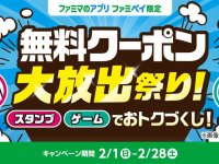 YESNEWSのプレスリリース画像