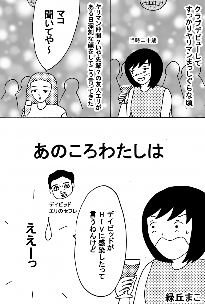漫画