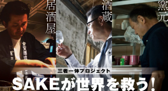 ガッチ株式会社のプレスリリース画像