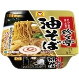 マルちゃん 珍々亭 油そば 166g×12個