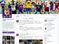サンチェ公式ツイッター