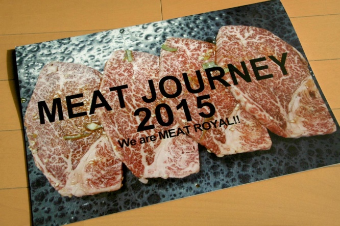 meatjourney2015_01.jpg