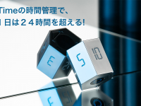 CTJ株式会社のプレスリリース画像