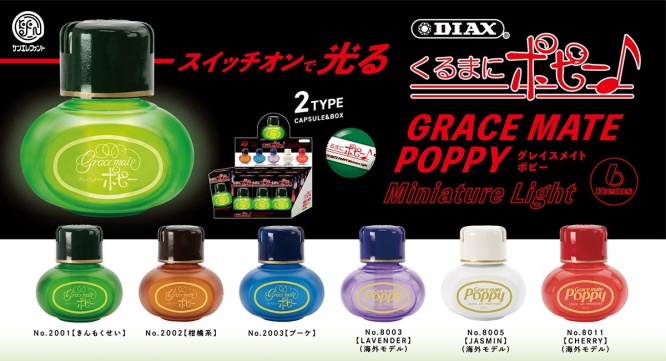 株式会社ケンエレファントのプレスリリース画像