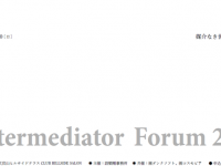 設樂剛事務所のプレスリリース画像