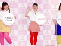 3時のヒロイン・ゆめっち、福田麻貴、かなで