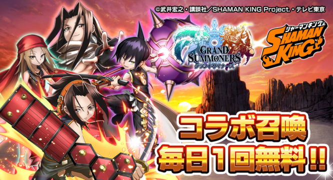 株式会社NextNinjaのプレスリリース画像