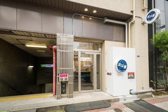 「Train Hostel 北斗星」外観。すぐ隣りはJR総武快速線馬喰町駅出入口だ（画像提供：R.project）