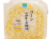 画像は公式サイトより