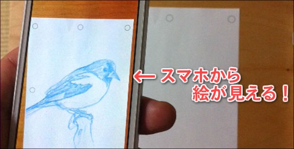 sketchar-09