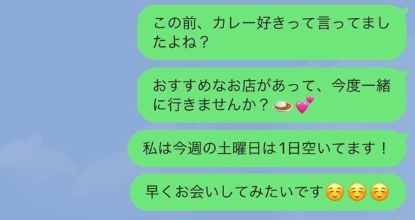 これが正解。男性を「初デートに誘う時」の好印象LINE