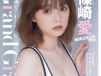 ⒞中村和孝（秋田書店）