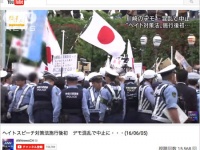 予定場所を変更した川崎市のヘイトデモは差別反対派の抗議により中止となった（YouTube「ANNnewsCH」より）