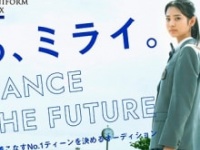 ⒞エイジアプロモーション