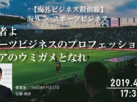 株式会社Resorzのプレスリリース画像