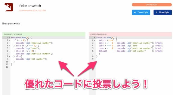 fun_webapp_09