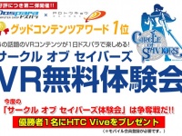 株式会社ドスパラのプレスリリース画像