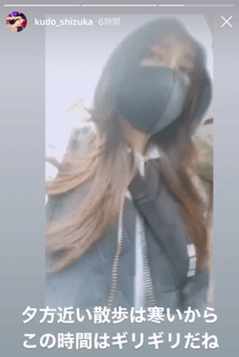 インスタグラム：工藤静香（@kudo_shizuka）より
